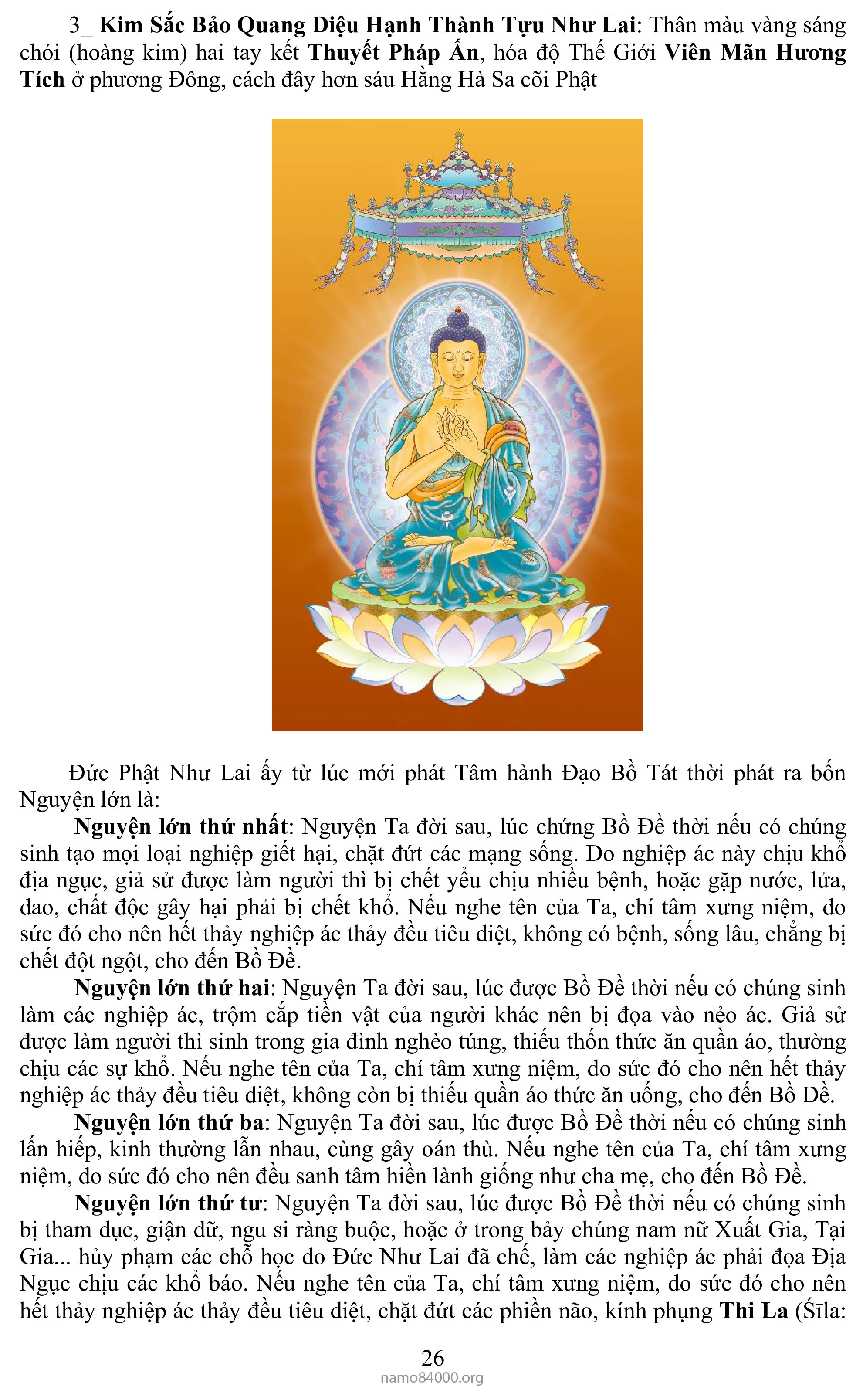 Bảy Đức Phật Dược Sư